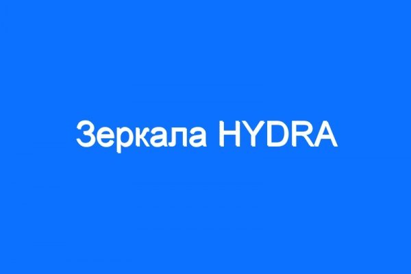 Кракен даркнет вход