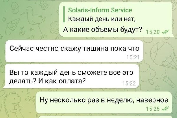 Kraken ссылка tor официальный сайт