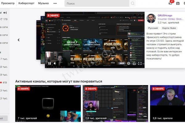 Кракен сайт вход официальный зеркало