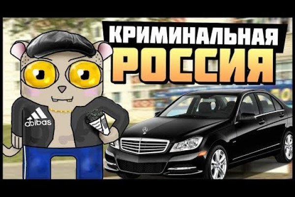 Как зайти на кракен