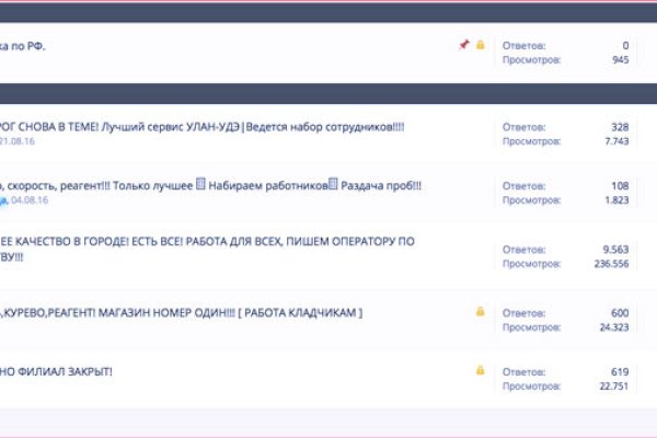 Kraken 13at сайт