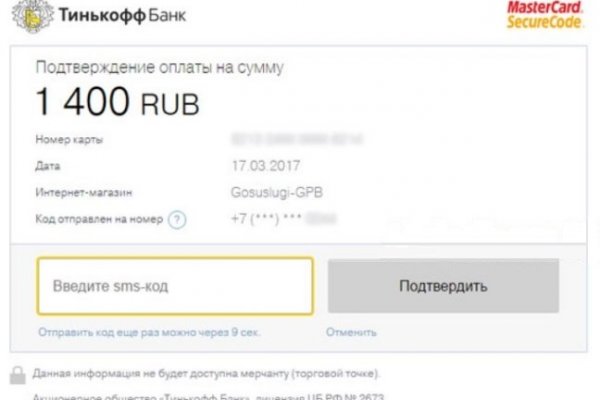 Кракен торговая kr2web in