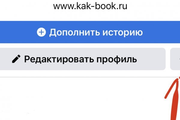 Кракен это известный маркетплейс
