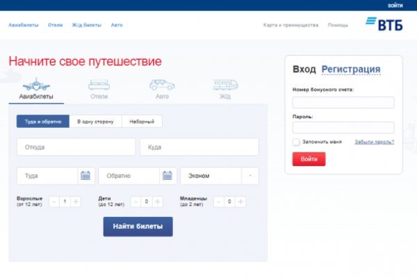 Kraken адрес onion