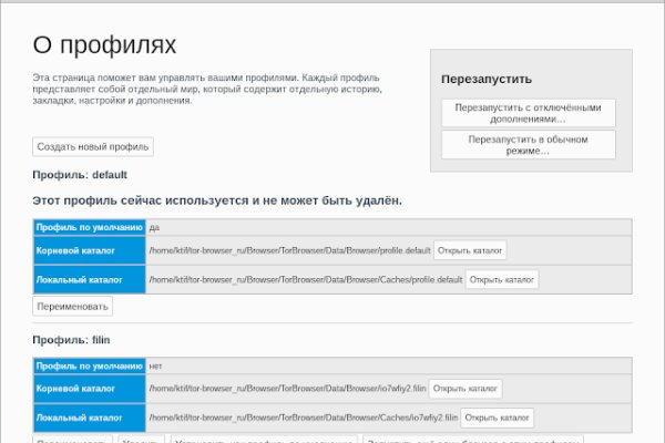 Как зарегистрироваться в кракен в россии