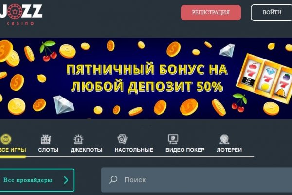 Kraken ссылка для тору