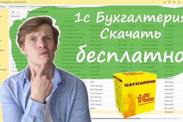 Оригинальный сайт кракен